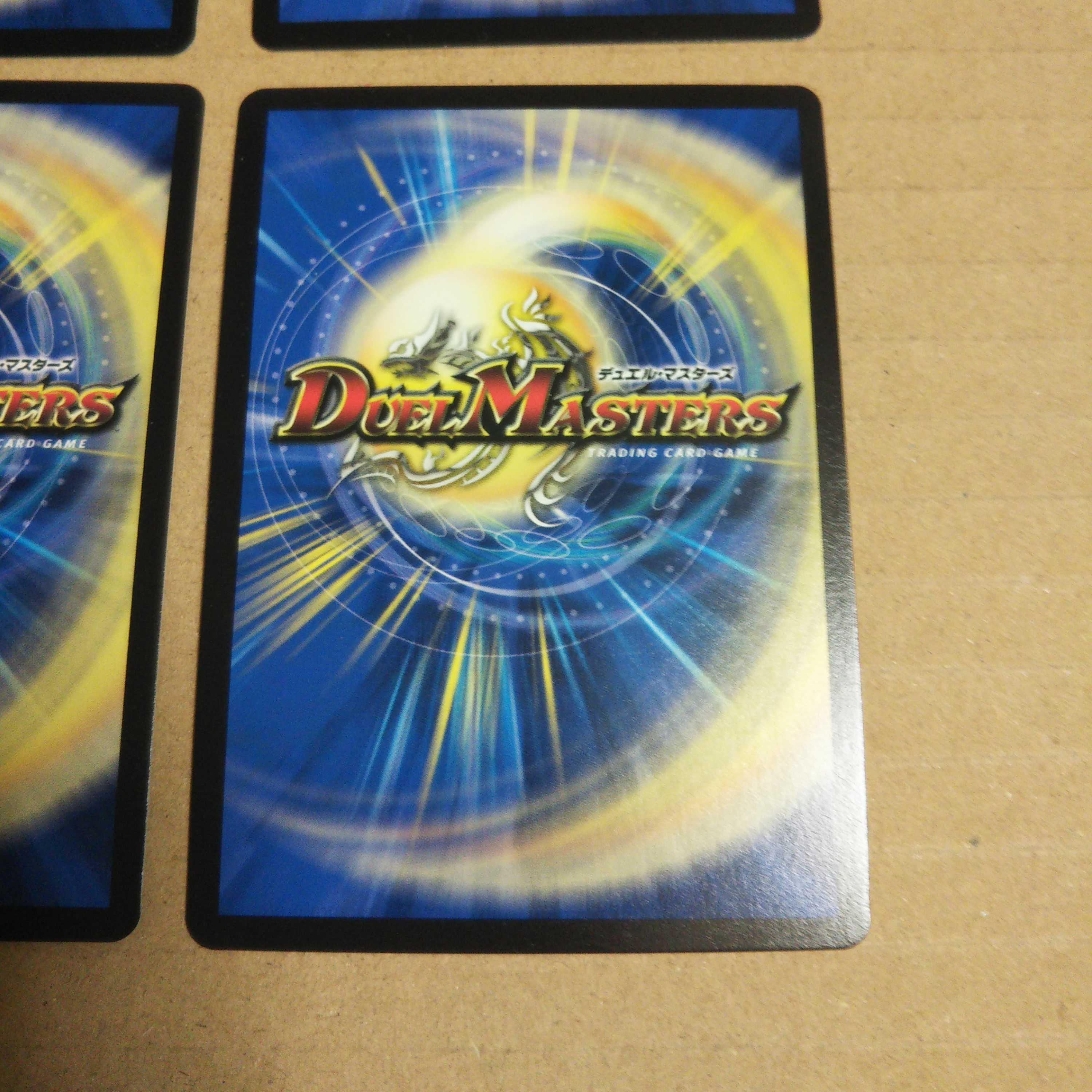 Ice Drive Fairy SR S7/S8 Set of 4