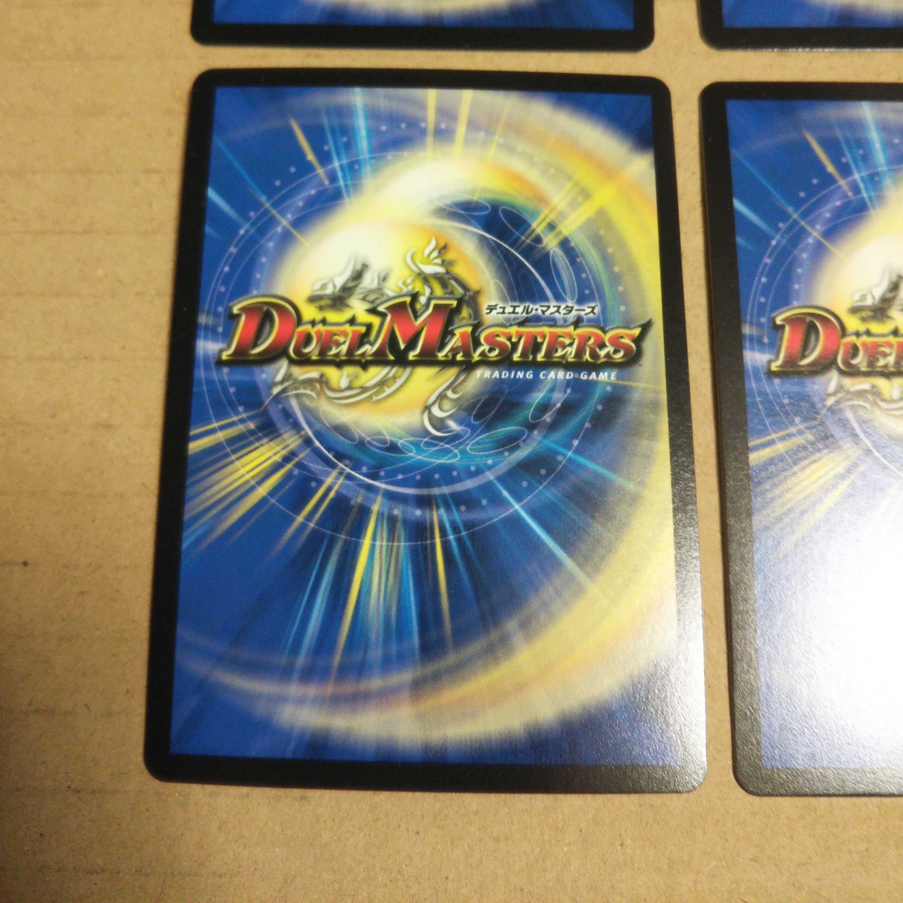 Ice Drive Fairy SR S7/S8 Set of 4