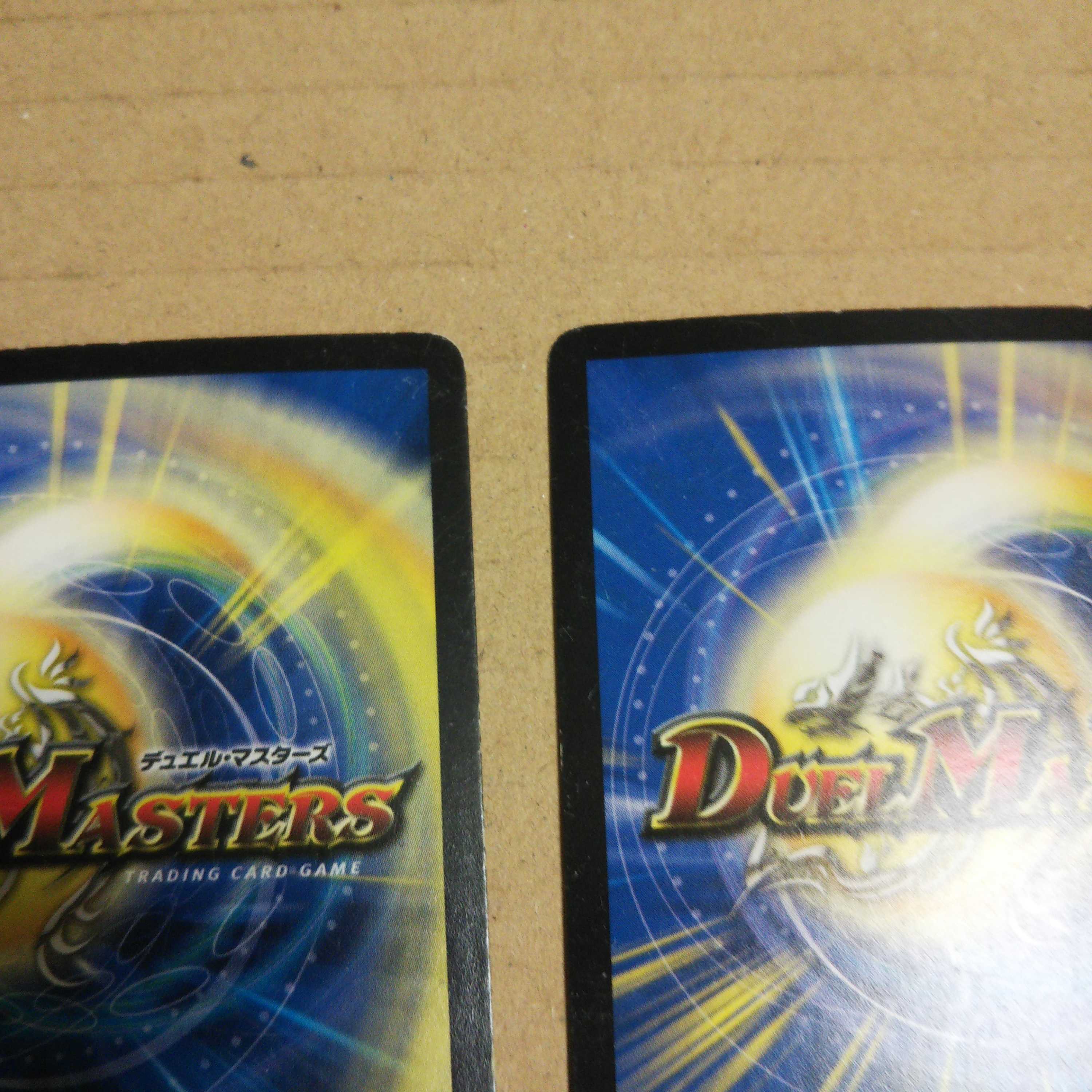 Scramble Change R 19/74 Set of 2