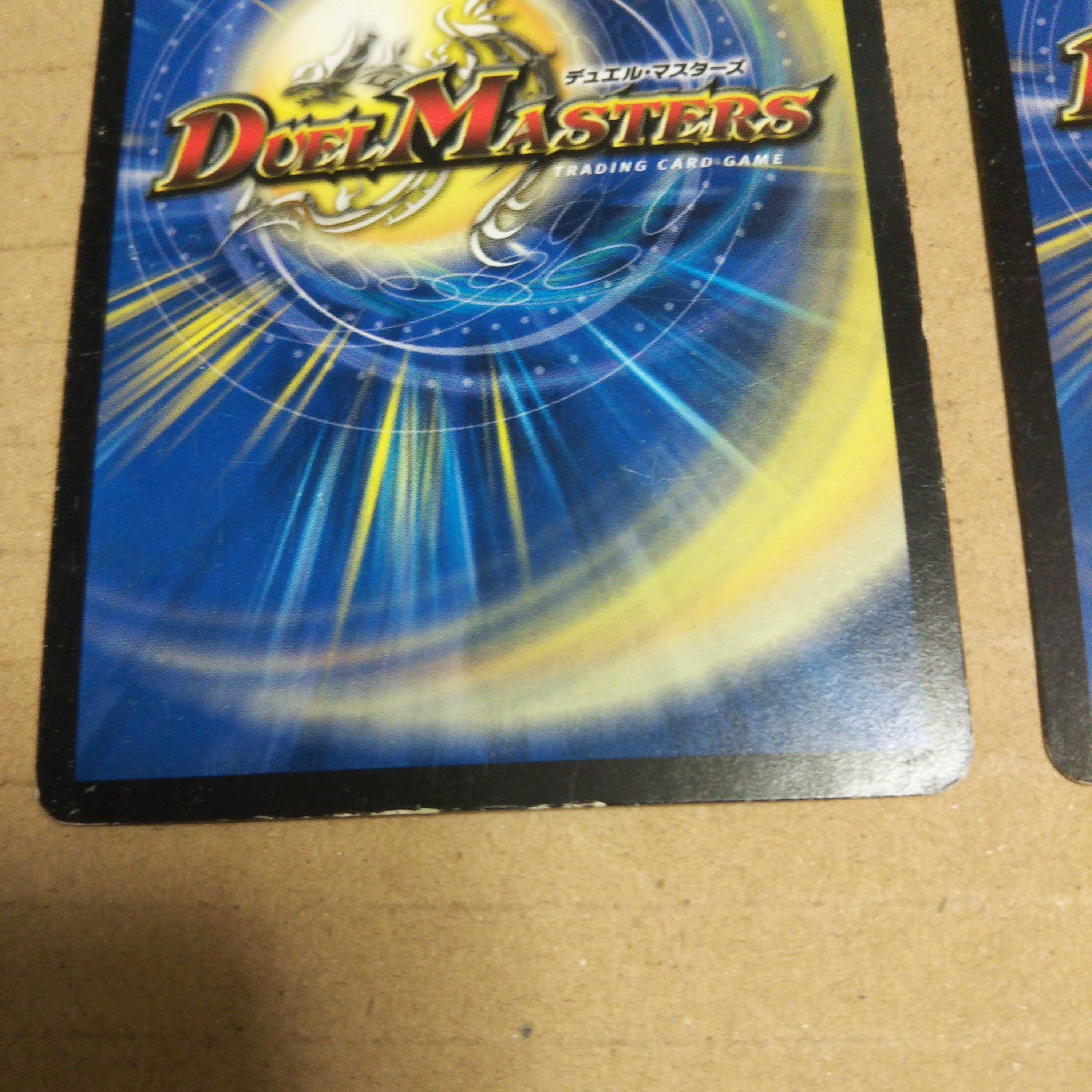 Scramble Change R 19/74 Set of 2