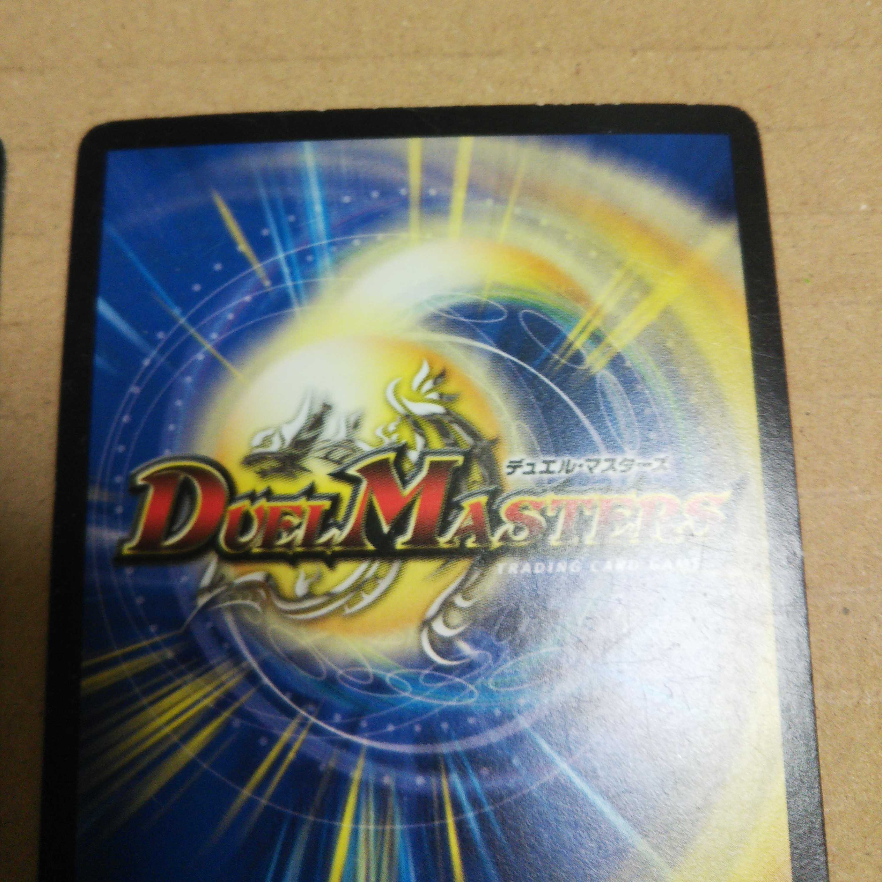 Scramble Change R 19/74 Set of 2