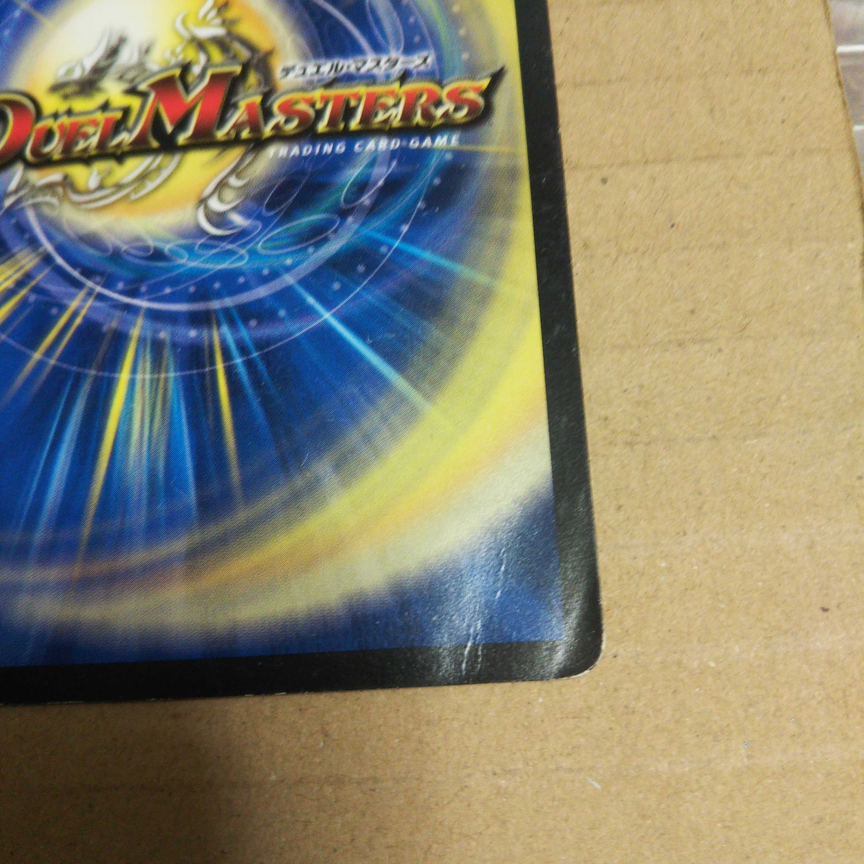 Scramble Change R 19/74 Set of 2