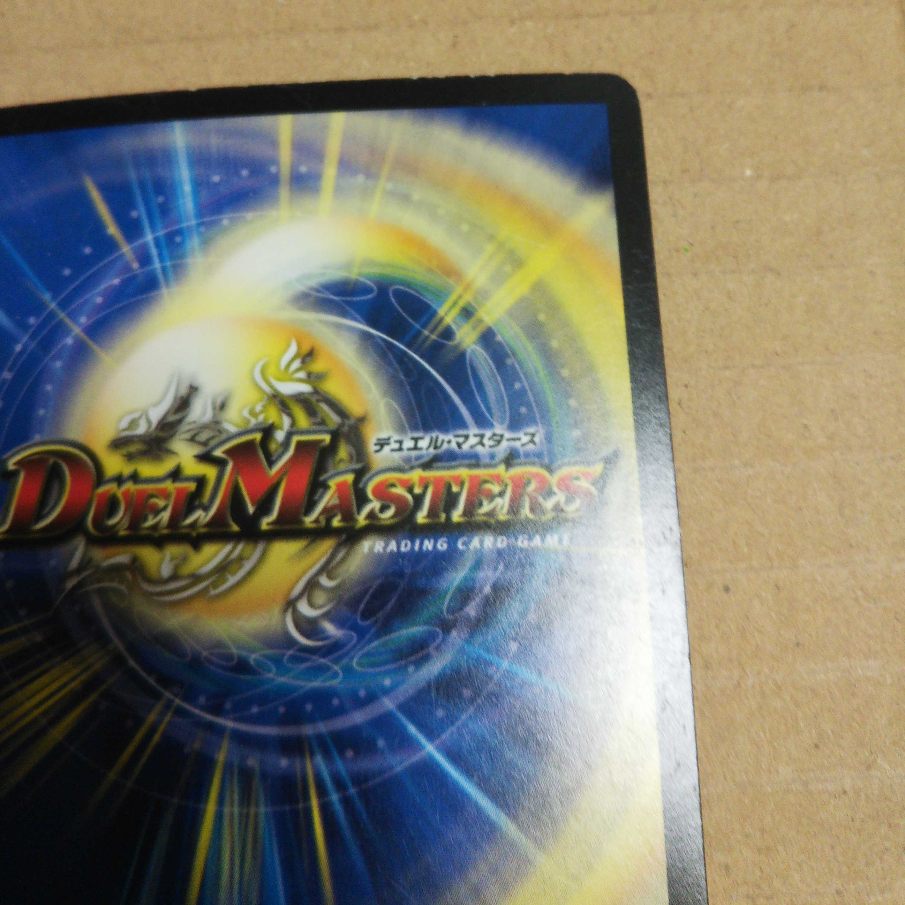 Scramble Change R 19/74 Set of 2