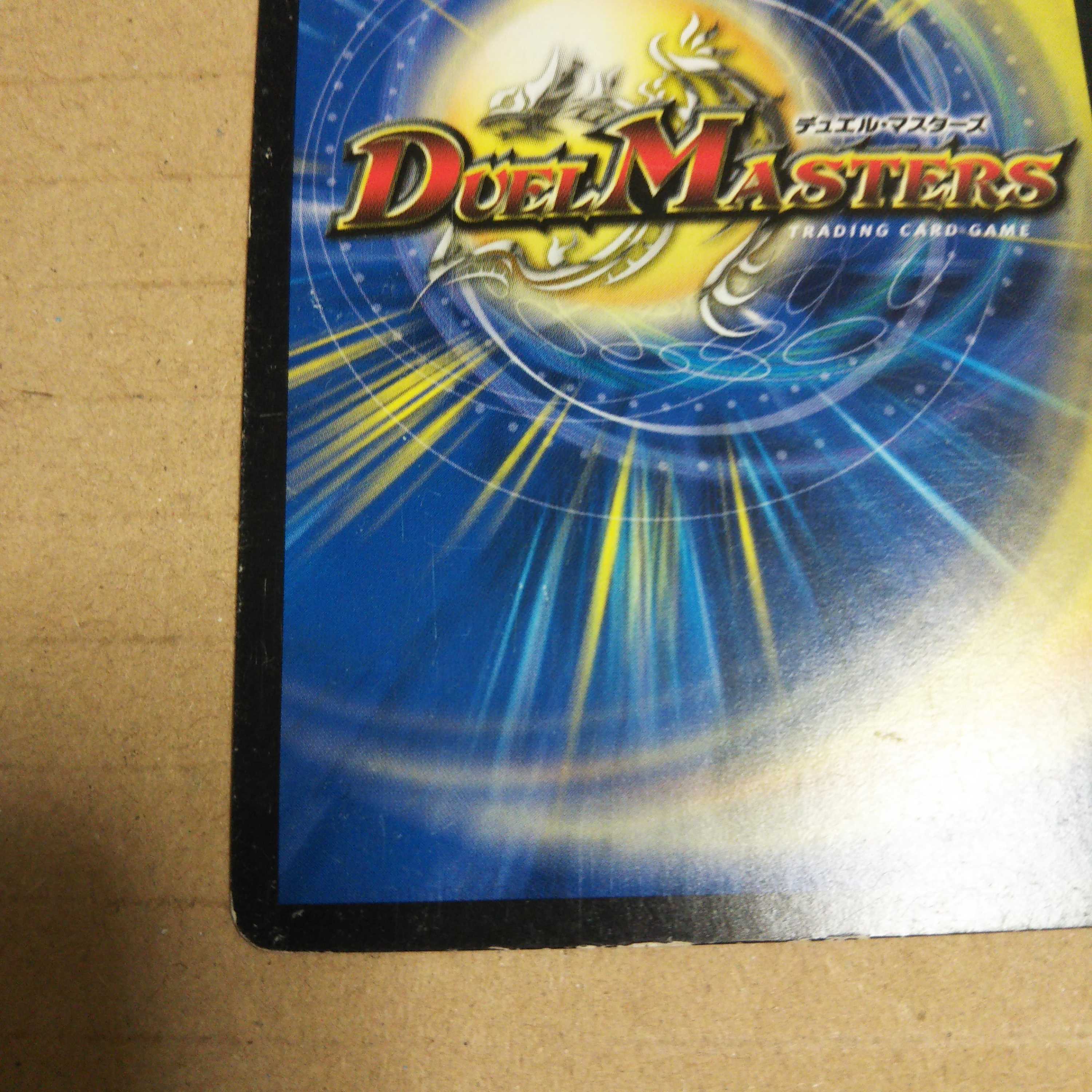 Scramble Change R 19/74 Set of 2