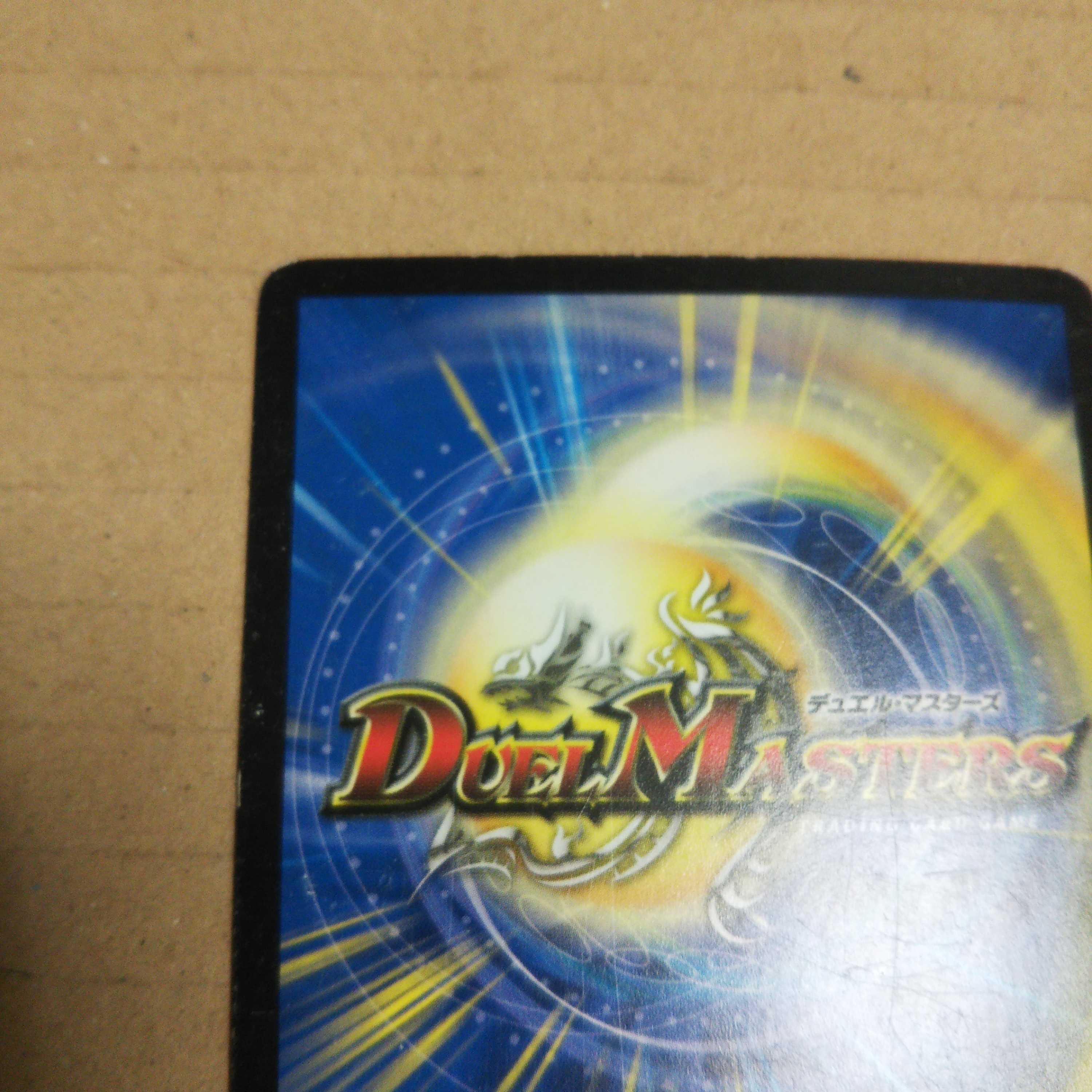 Scramble Change R 19/74 Set of 2