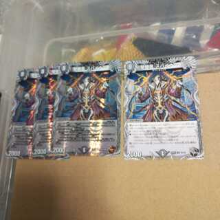 撃髄医 スパイナー4枚セット銅3枚黒1枚