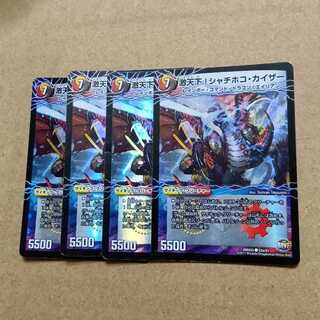 Gekitenka! Shachihoko Kaiser｜Garouzu Gokudragon(lower) C-foil 22a/51｜22b/51 4枚