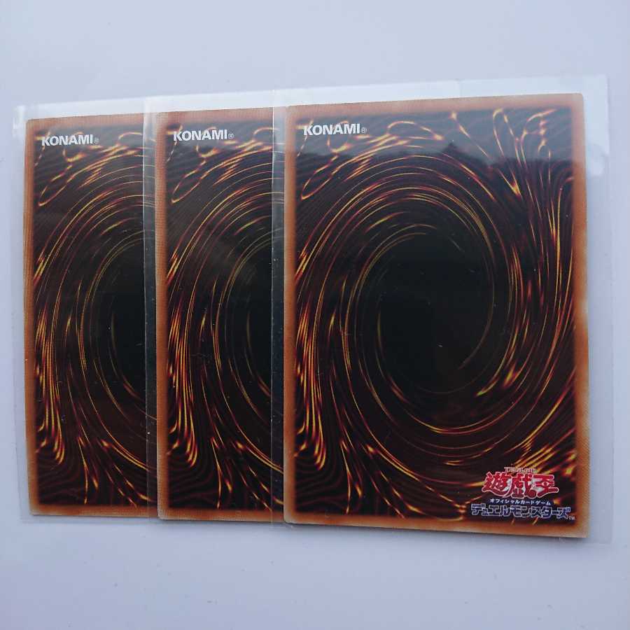 《No.42 スターシップ・ギャラクシー・トマホーク》