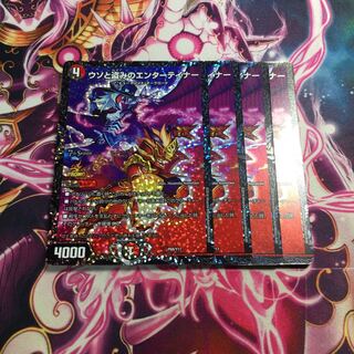 ウソと盗みのエンターテイナー プロモ