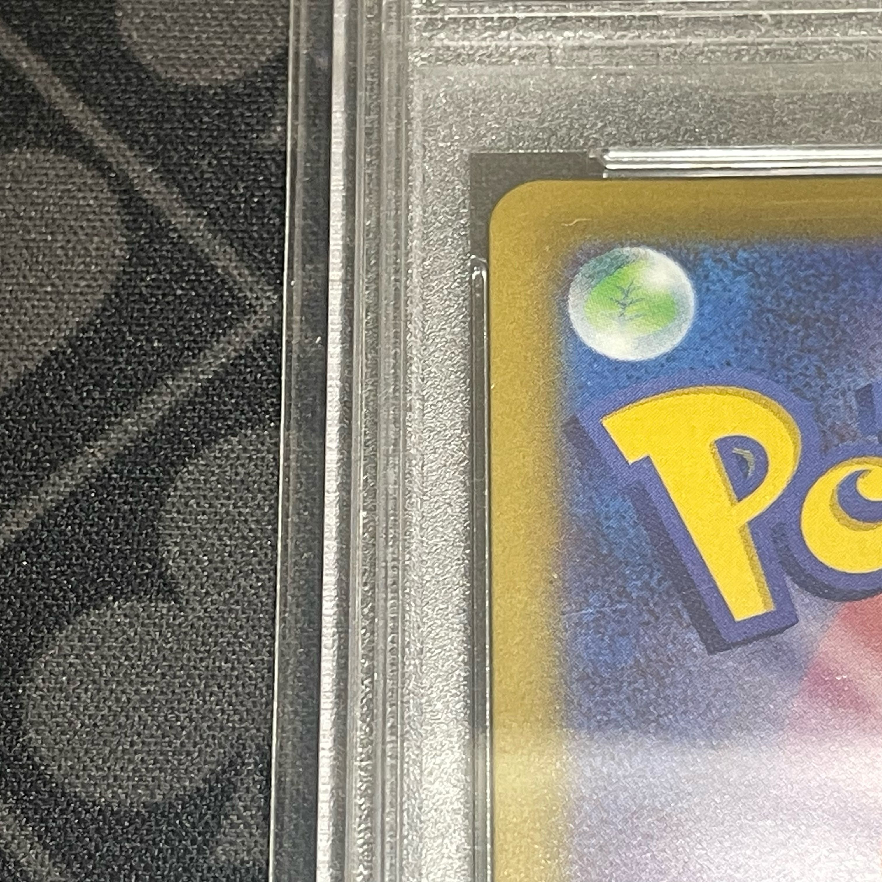 【PSA10】マリィのプライド(SR仕様) S-TD 419/414