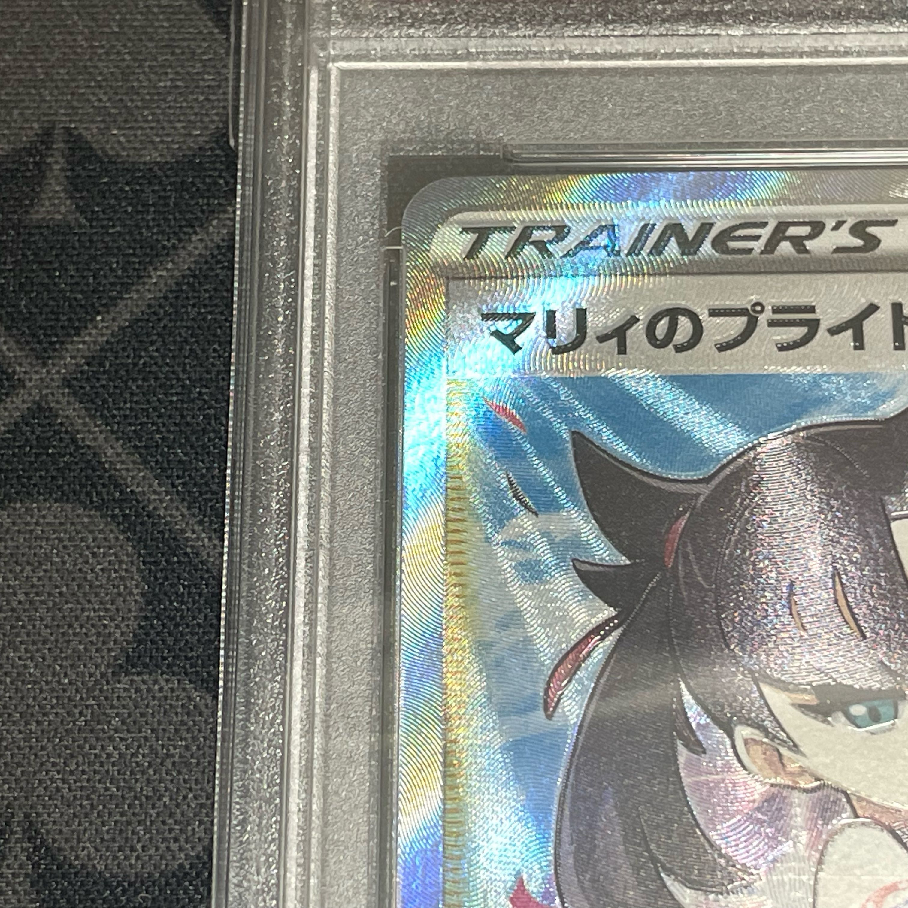 PSA10] Pride of Marnie (SR specs) S-TD 419/414