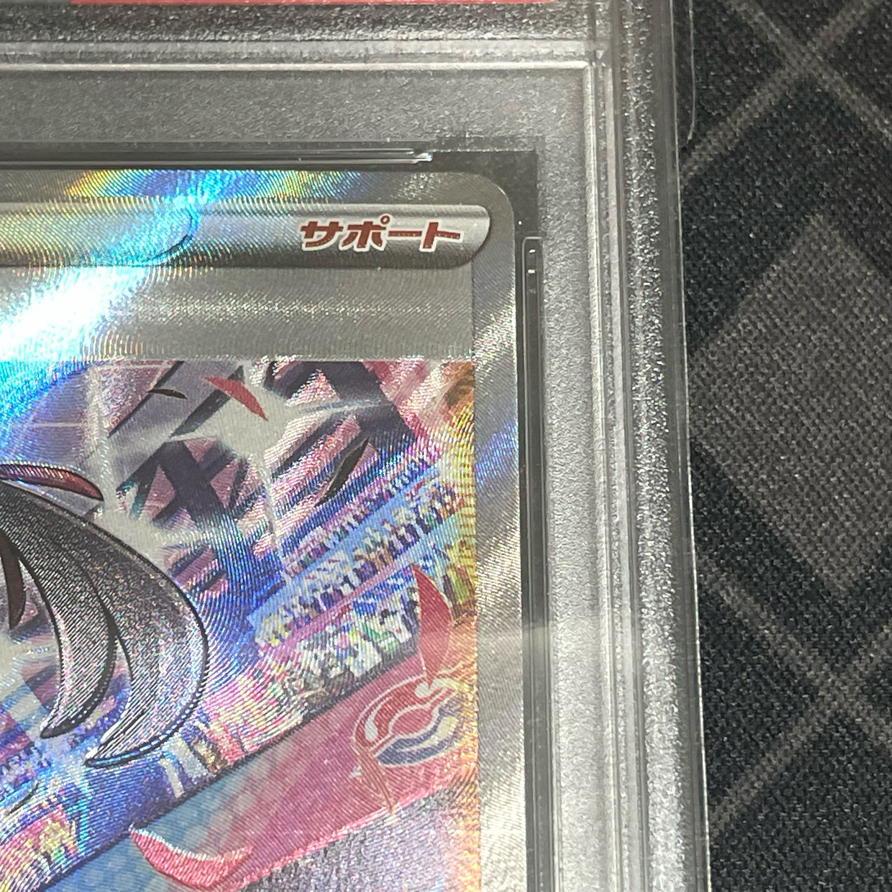 PSA10] Pride of Marnie (SR specs) S-TD 419/414