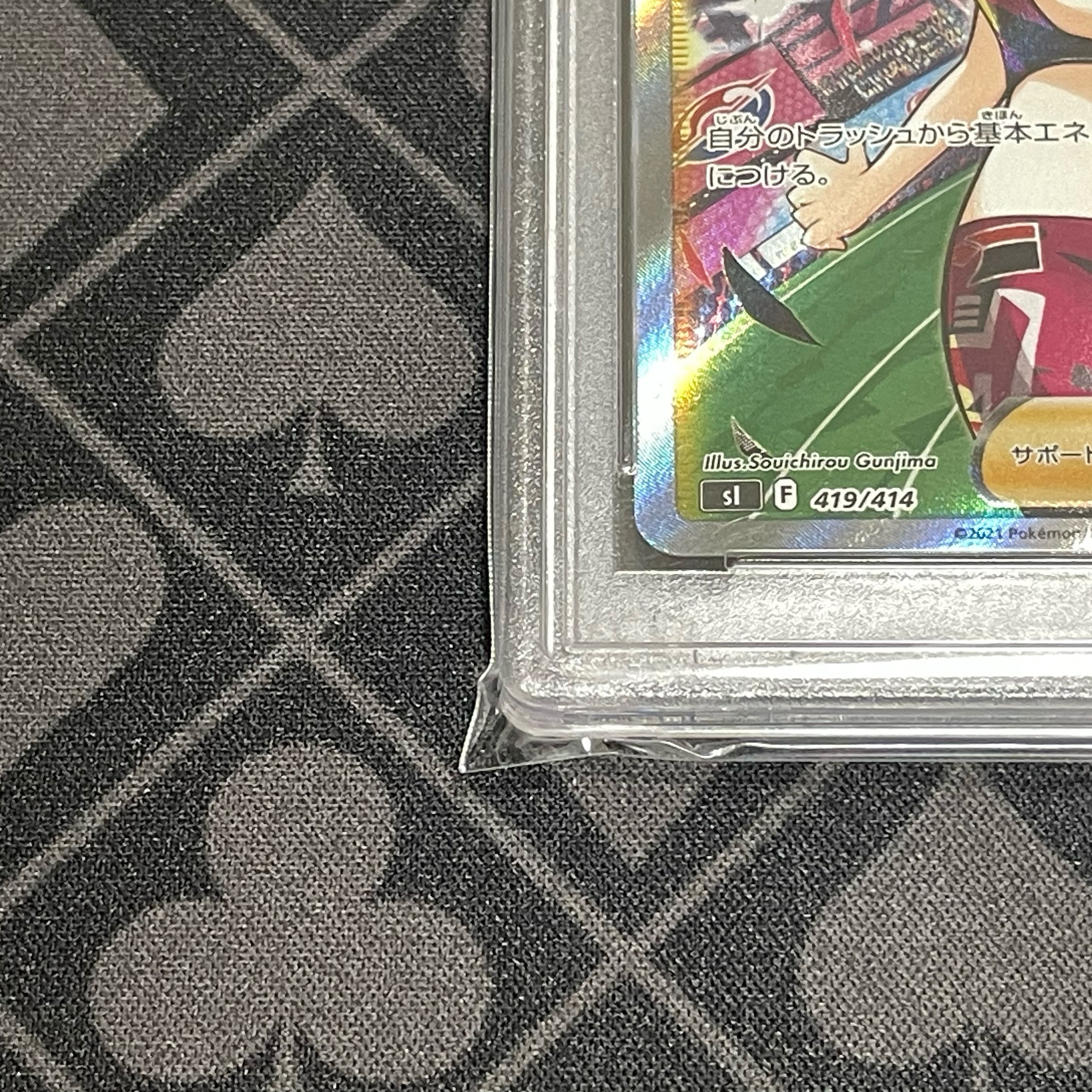 PSA10] Pride of Marnie (SR specs) S-TD 419/414