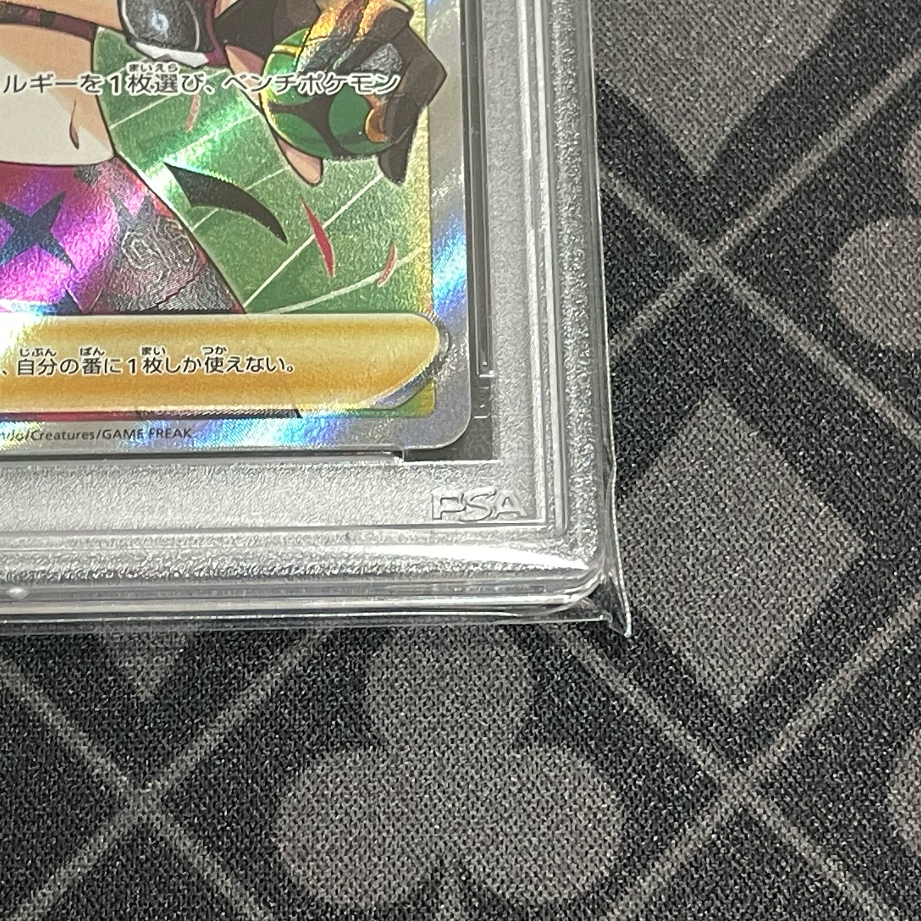 PSA10] Pride of Marnie (SR specs) S-TD 419/414