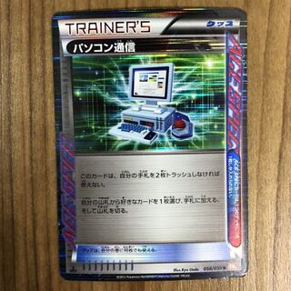 おまとめ値下げあり　ポケモン通信　R