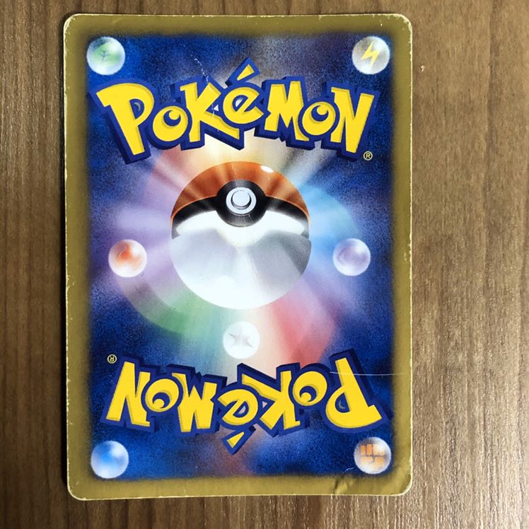 おまとめ値下げあり ポケモン通信 R