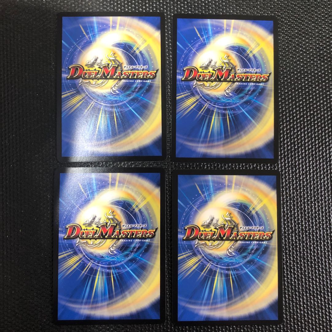 マーシャル・クイーン R 30/110