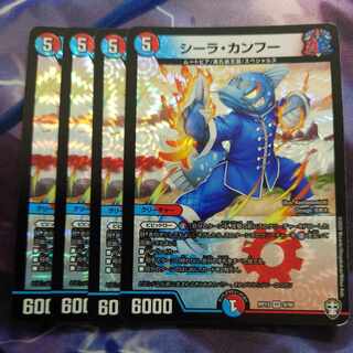 シーラ・カンフー VR 9/95