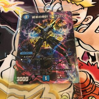 Armageddon Clock The Clock God Art