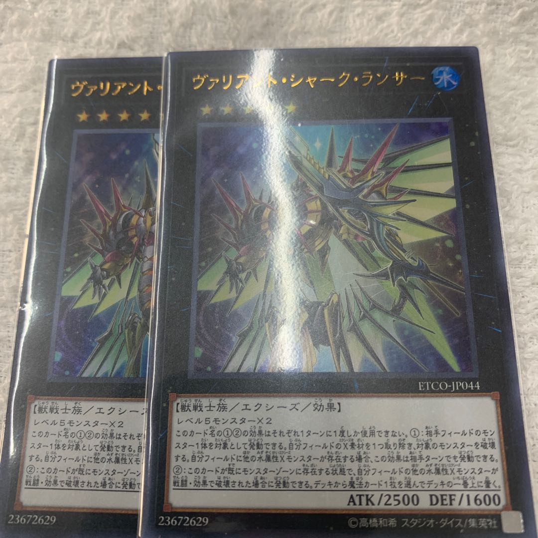 Valiant Shark Lancer