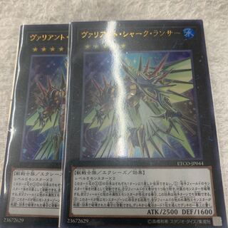 Valiant Shark Lancer