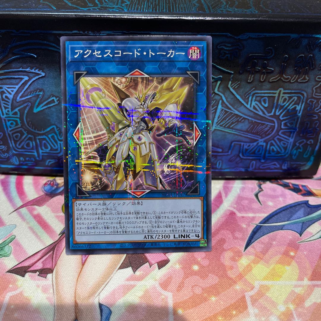 No.2038 P shop Access code talker [Normal parallel