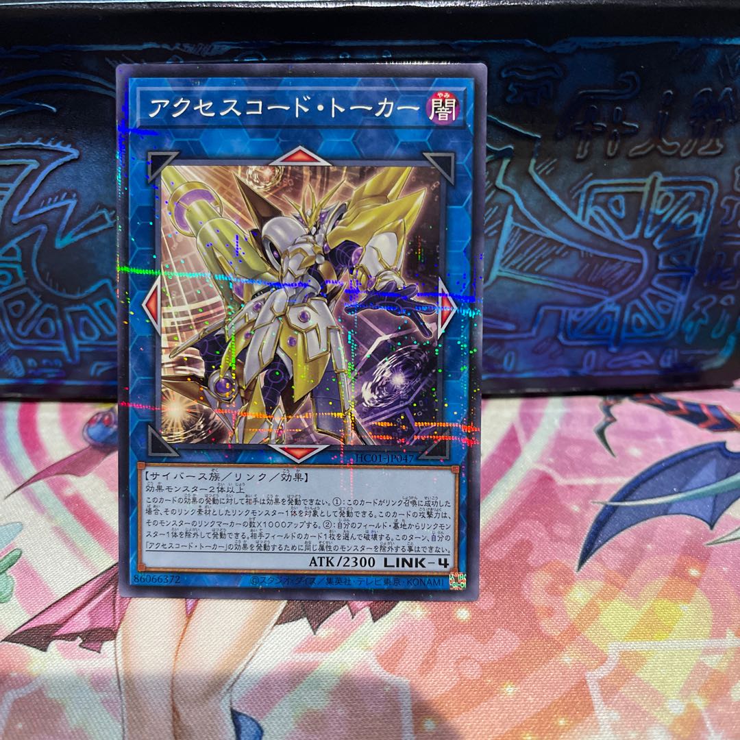 No.2039 P shop Access code talker [Normal parallel