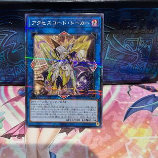 No.2039 P shop Access code talker [Normal parallel