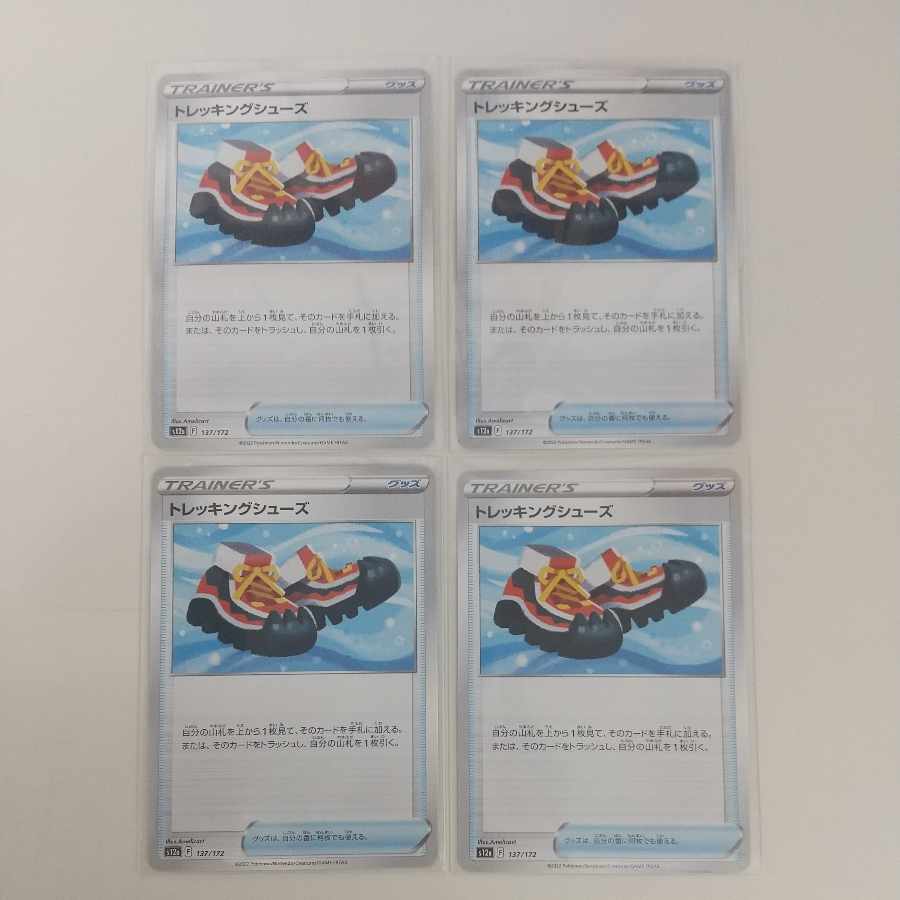 ポケモンカード トレッキングシューズ4枚 s12a 137/172