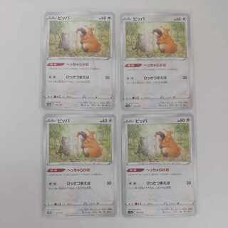 ポケモンカード ビッパ4枚 s12a 121/172