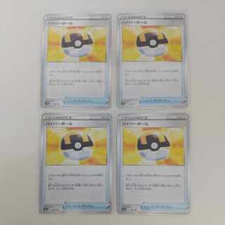 ポケモンカード ハイパーボール4枚 s12a 138/172