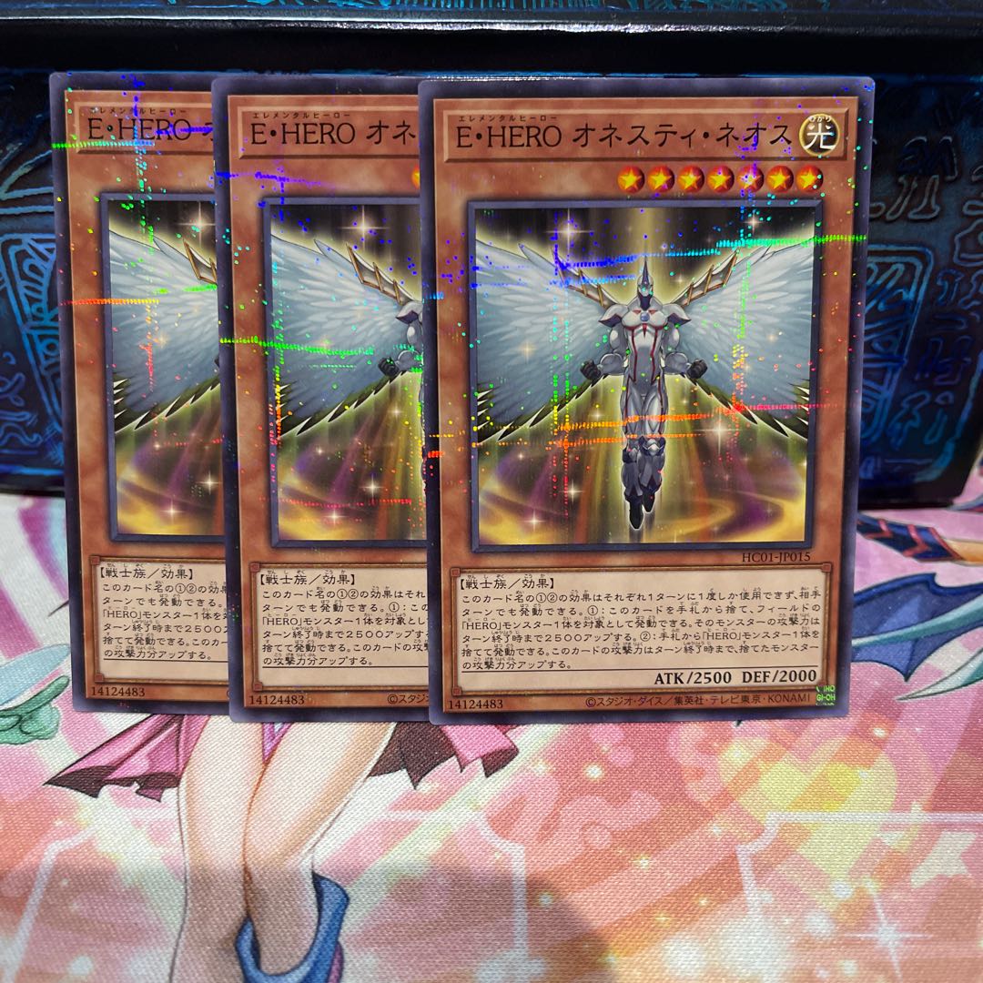 No.2043 P屋　EHEROオネスティネオス【ノーマルパラレル】