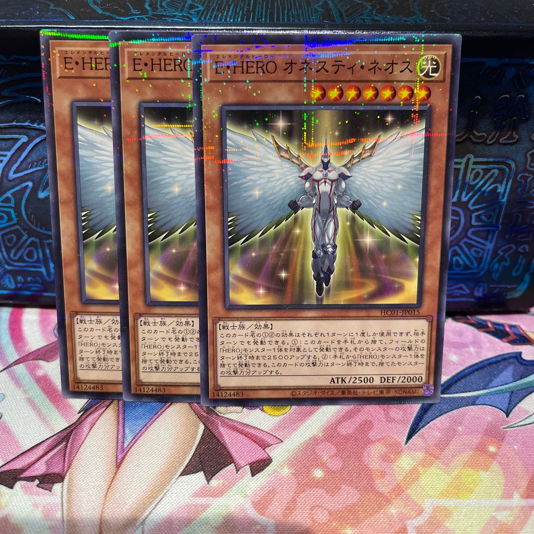 No.2045 P屋 EHEROオネスティネオス【ノーマルパラレル】