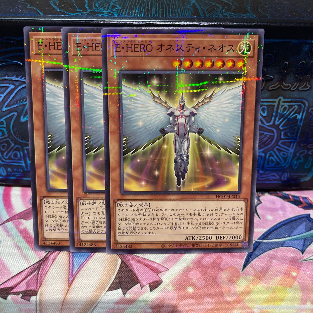 No.2046 P屋 EHEROオネスティネオス【ノーマルパラレル】