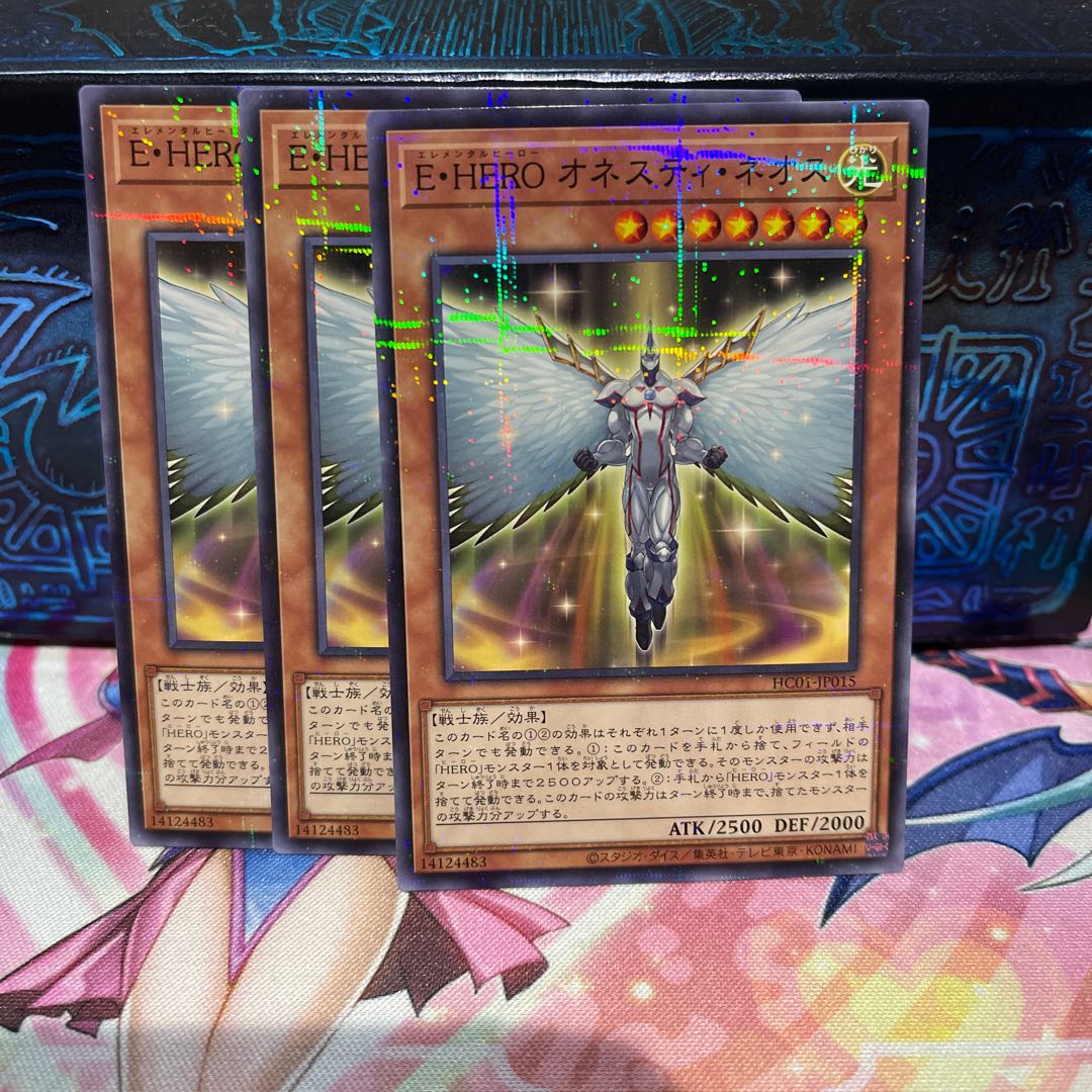 No.2047 P屋 EHEROオネスティネオス【ノーマルパラレル】