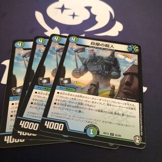 セルフィージャイアント