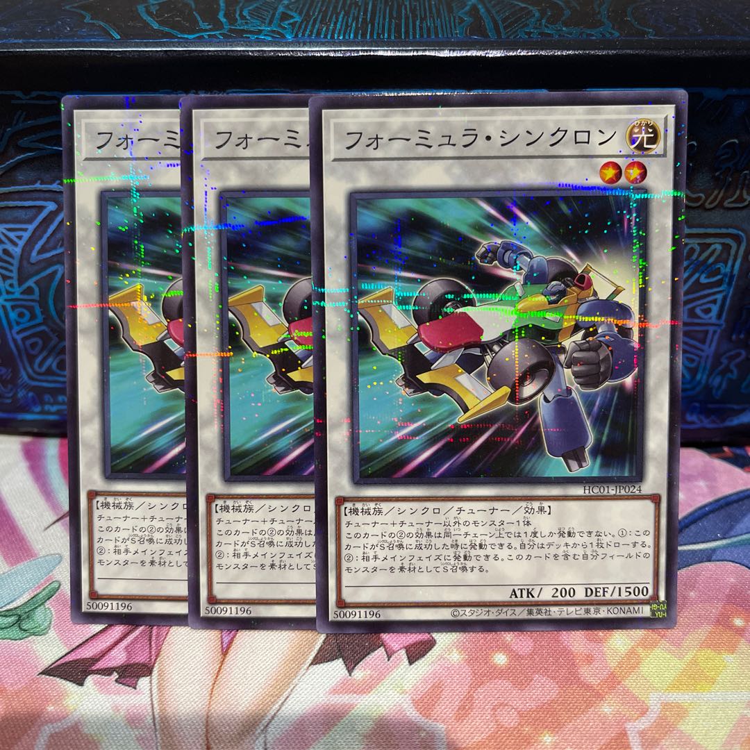 No.2051 P屋 フォーミュラシンクロン【ノーマルパラレル】