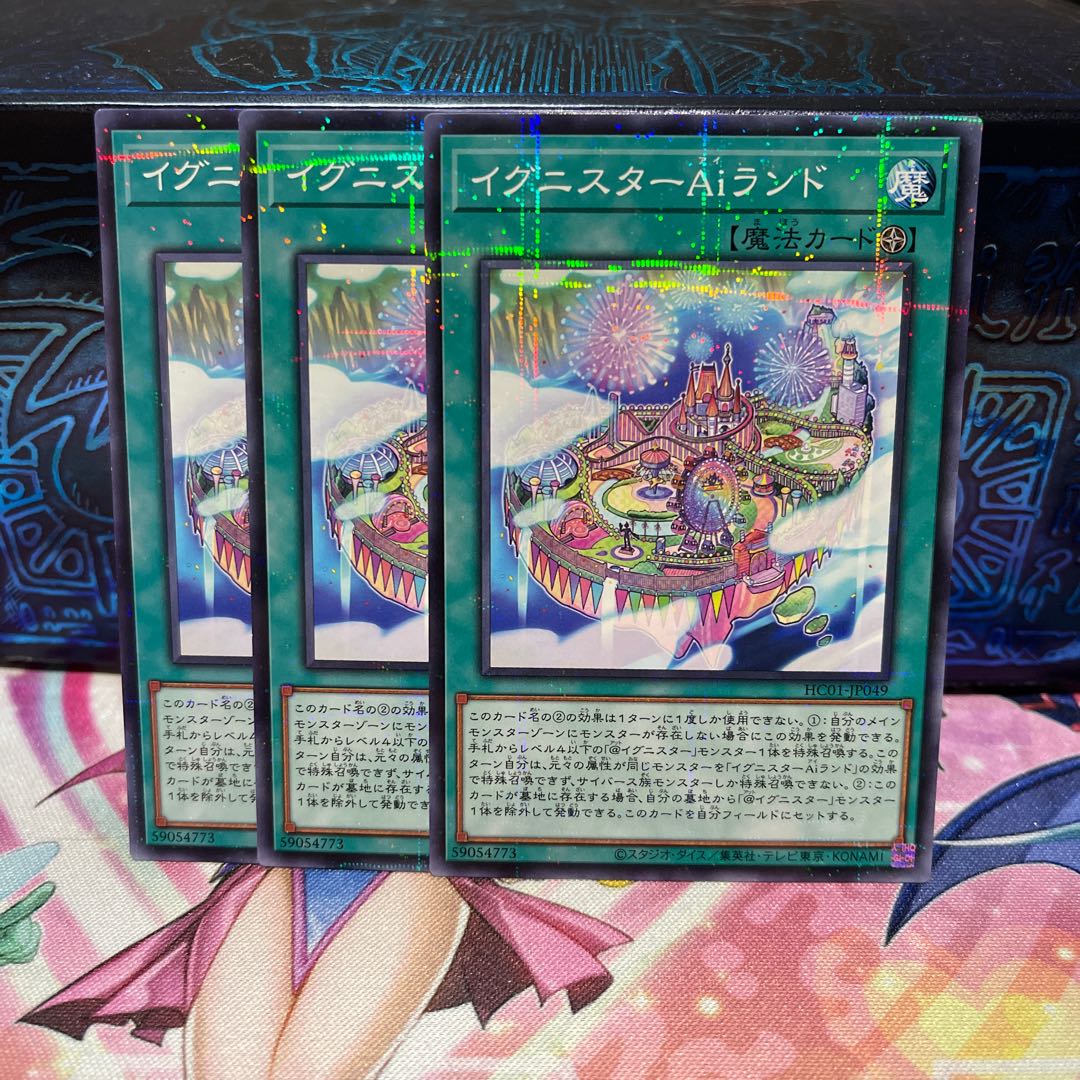 No.2055 P屋 イグニスターAiランド【ノーマルパラレル】