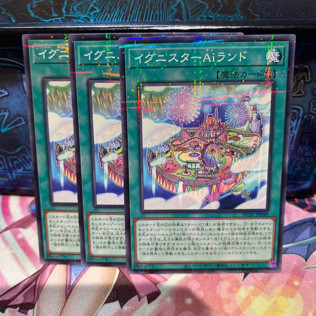 No.2056 P屋　イグニスターAiランド【ノーマルパラレル】