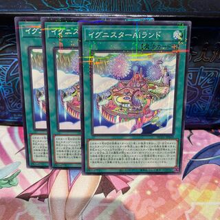 No.2057 P屋　イグニスターAiランド【ノーマルパラレル】