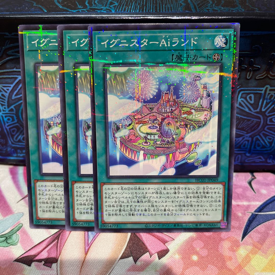 No.2058 P屋 イグニスターAiランド【ノーマルパラレル】