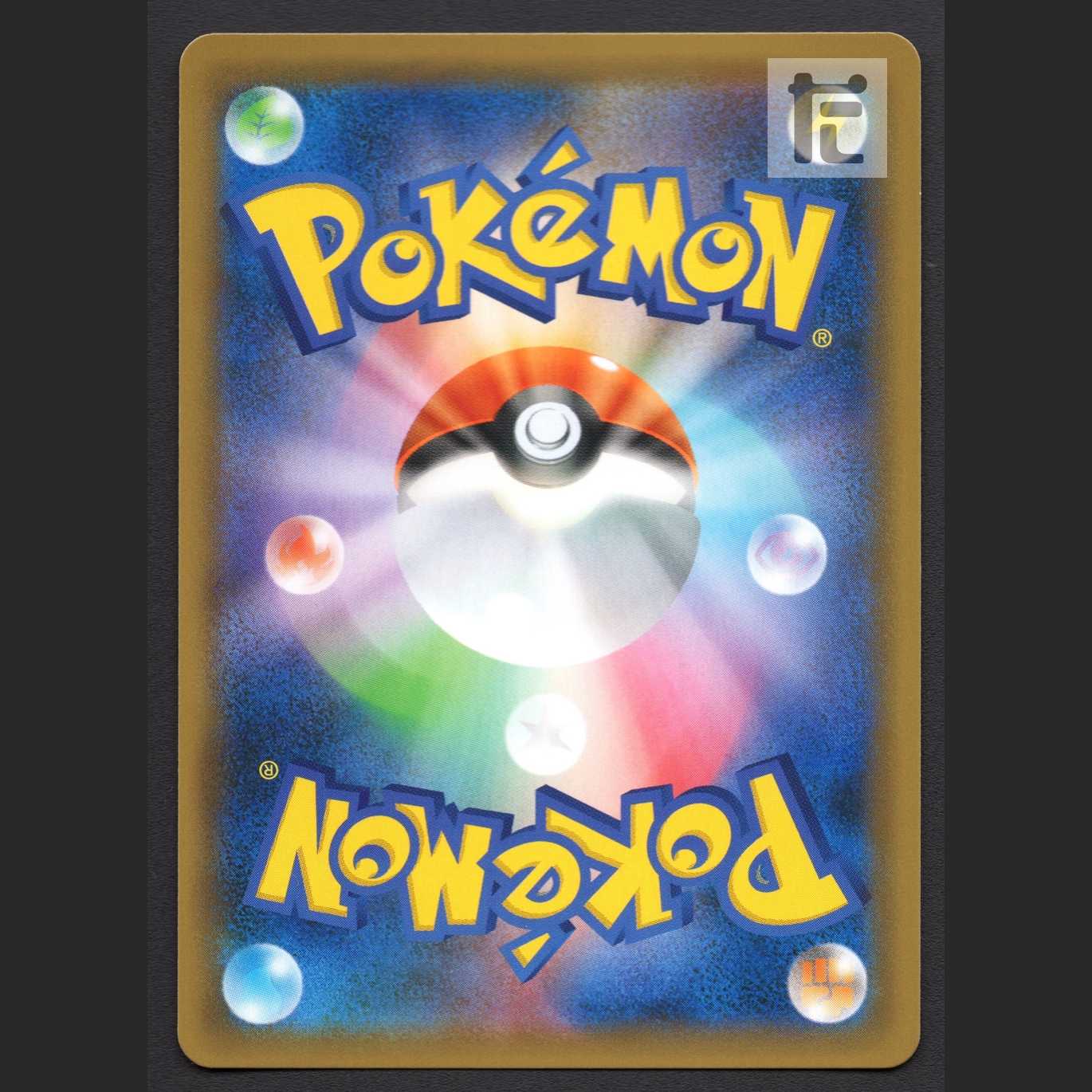 Sabrina's Suggestion [Near] SR/Control: MP5724