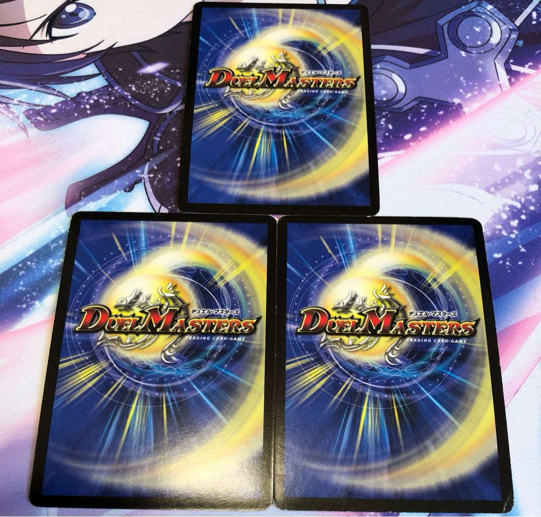 蒼神龍ヴェール・バビロニア(H.C) R-foil 21/110/Y8 3枚