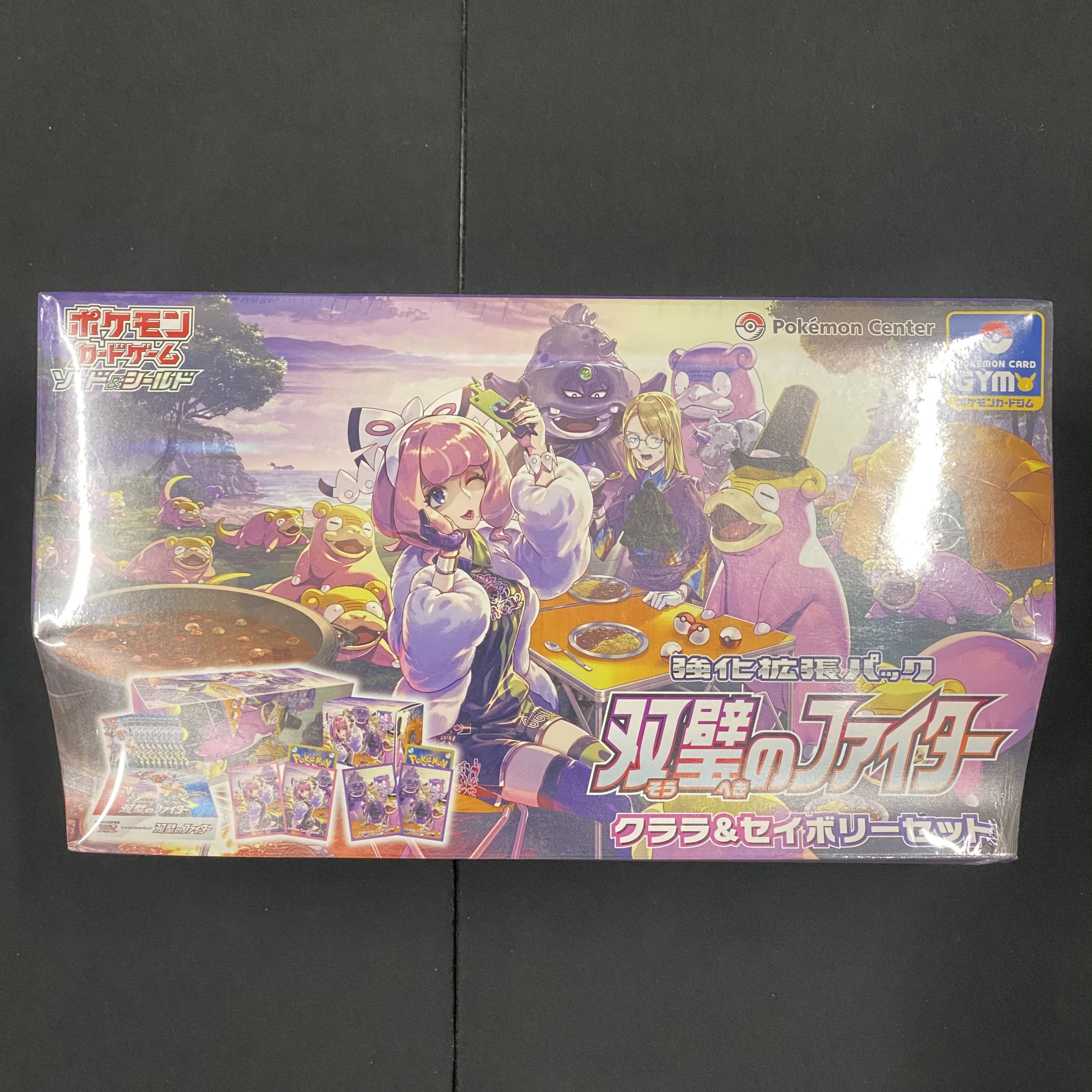 双璧のファイター クララ&セイボリーセット 未開封シュリンク付き