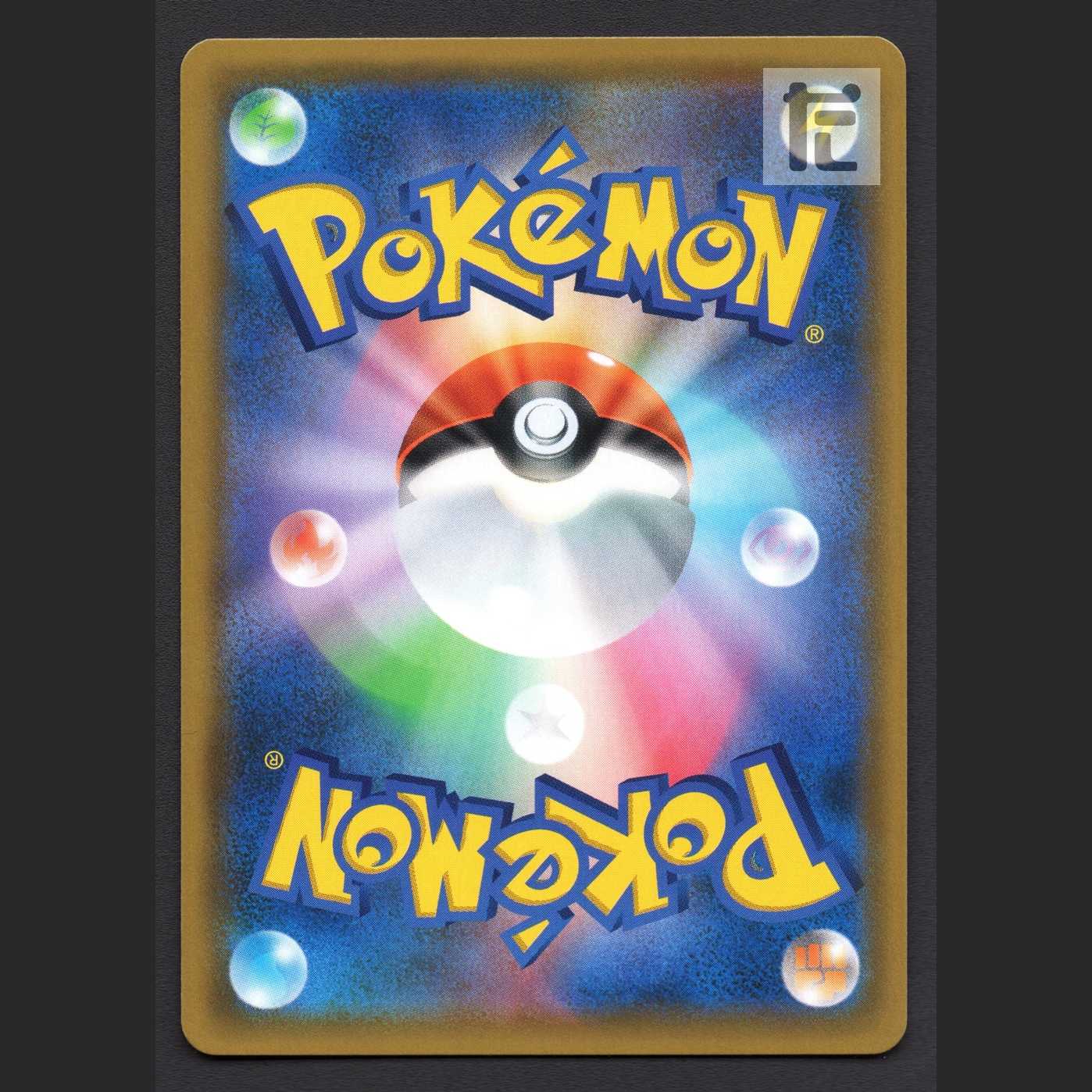 Misty's Favor [Near] SR/Control: MP5723