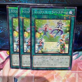 No.2010 P屋　トリックスターライトステージ【ノーマルパラレル】