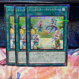 No.2063 P屋　トリックスターライトステージ【ノーマルパラレル】