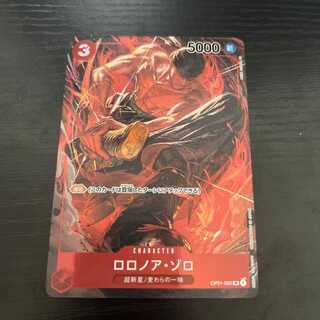 Roronoa Zoro SR-P [OP01-025].