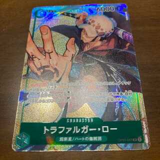 Trafalgar Law SR-P [OP01-047].