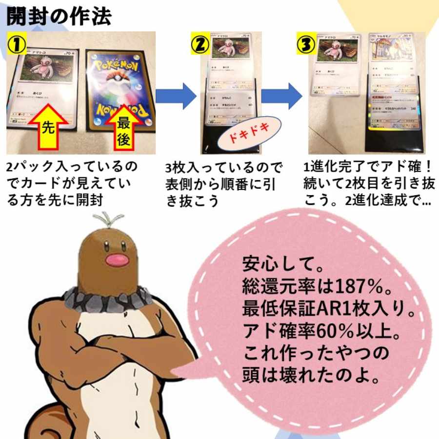 ゆちお様専用 進化系オリパの通販 ヒサ（1547917908） | magi 